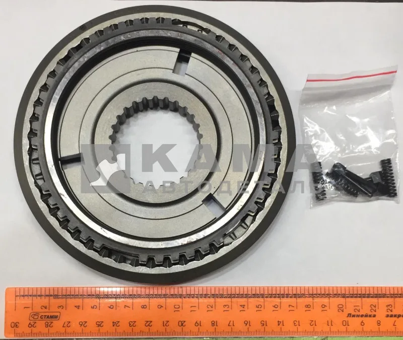 КПП ZF синхронизатор 3/4 (1324 204 008 /1324 298 004) 9S