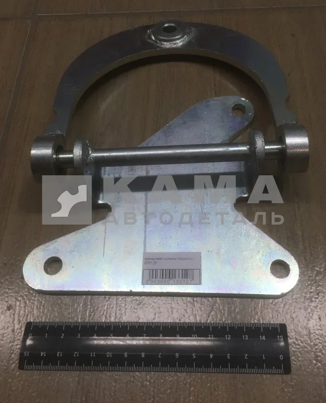 кронштейн кулисы (подкова) КПП ZF 6520-1703545-41*