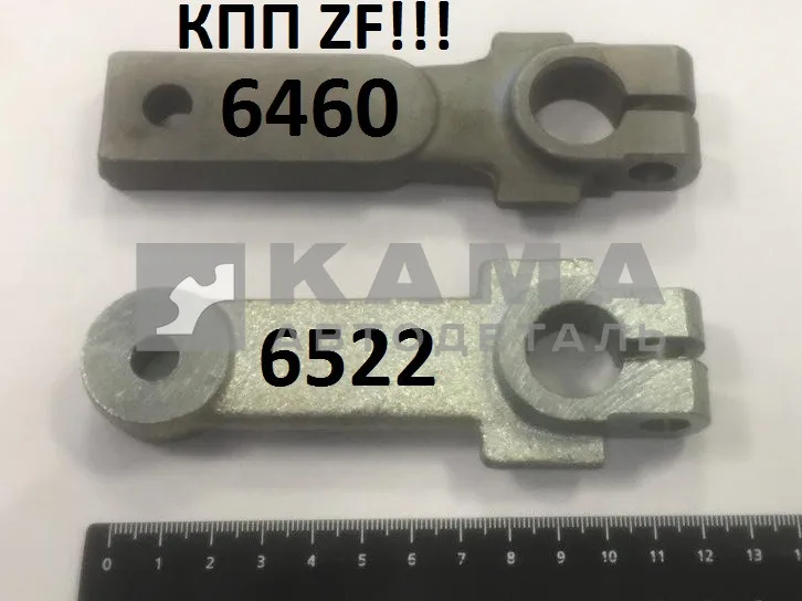 рычаг опоры КПП ЕВРО 6522-1703223.... ("ровный") кулисы