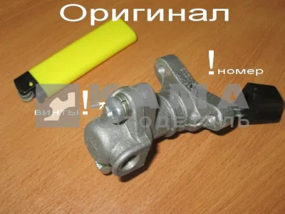 кран блокировки МОД ЗАВОД 5320-2511060*