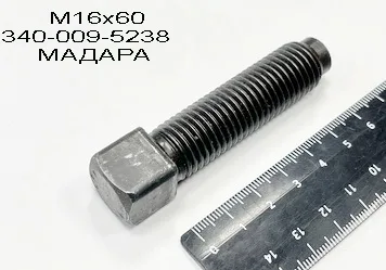 винт М16х60 (340-009-5238 МАДАРА) кулака поворотного перед. моста