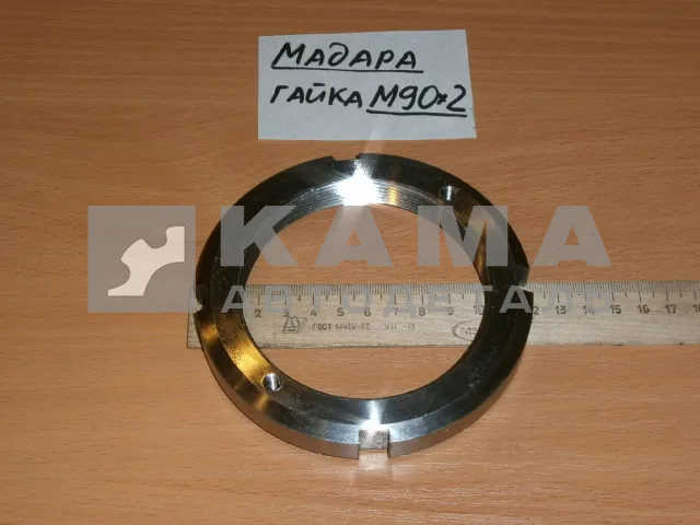гайка ступицы МАДАРА М90х2 (41-022-5257)