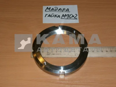гайка ступицы МАДАРА М90х2 (41-022-5257)