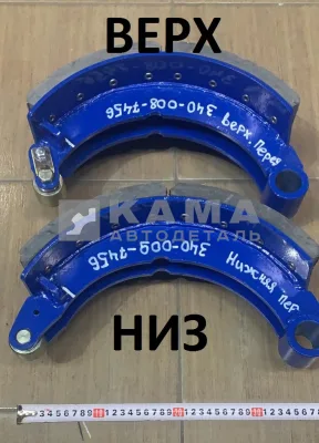 колодка тормозная МАДАРА Передняя Нижняя (ЭКОНОМ) 340-009-7456