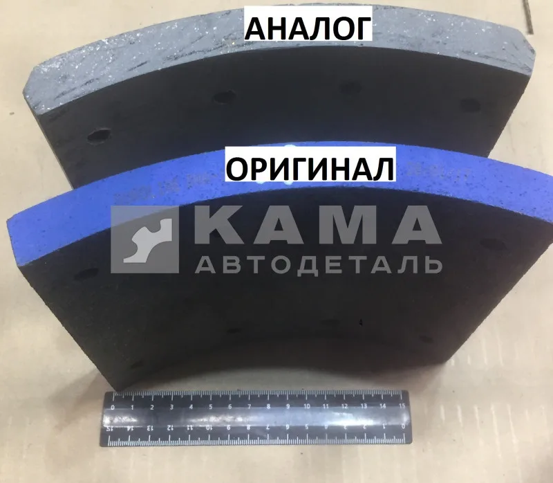 накладка тормозная МАДАРА задняя (широкая) К340-002-2441 ОРИГИНАЛ (цена за 1штуку)