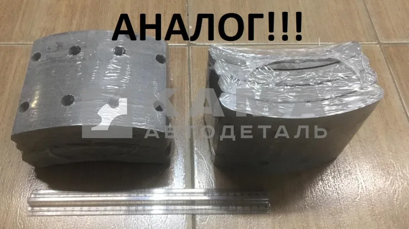 накладка тормозная МАДАРА передняя (узкая) К340-003-2441 АНАЛОГ (цена за 1штуку)