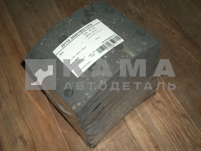 накладка тормозная МАДАРА передняя (узкая) К340-003-2441 ОРИГИНАЛ (цена за 1штуку)