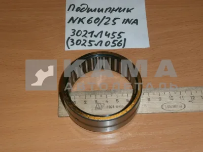 подшипник МАДАРА NK60/25 (3021Л455; 3025Л056) п/оси перед.моста