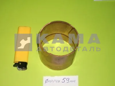 втулка п/оси внутренней (меньшая-Д59мм) 4310-2304035 завод, БЕЗ молибдена*