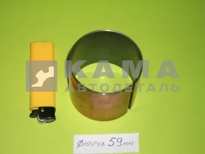 втулка п/оси внутренней (меньшая-Д59мм) 43114-2304035 завод, МОЛИБДЕНовая!!!