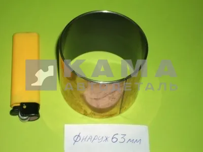 втулка п/оси наружней (бОльшая-Д63мм) 4310-2304083 завод, МОЛИБДЕНовая!!!