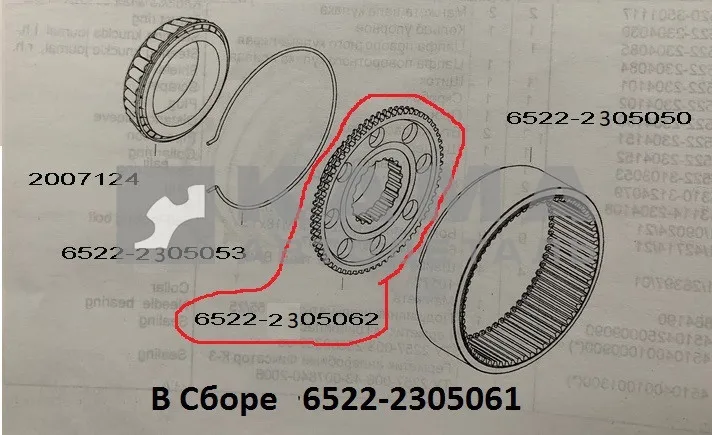 ступица шестерни колесного редуктора Перед. моста 6522-2305062 (есть всборе! 6522-2305061)*