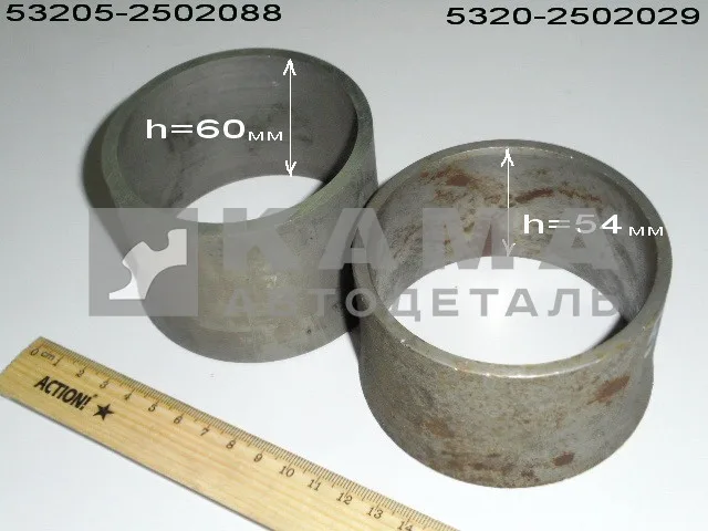 втулка редуктора среднего 53205-2502088 h=60мм(распорная 017 шестерни.труба высокая/перем. диаметр)*