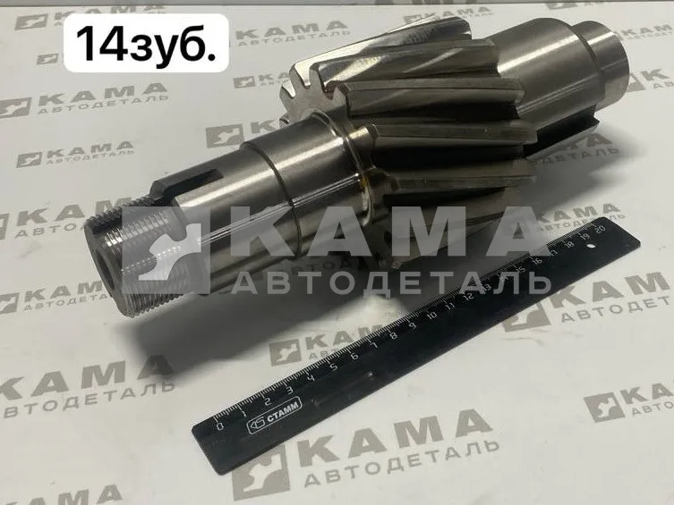 шестерня редуктора цил.пары 53205-2402110-30 14зуб (14/48) ЗАВОД*