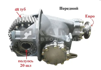 Редуктор перед.м. 48з. 20шл. ЕВРО (кап.ремонт ГАРАНТИЯ 3мес.) 43118-2302010-30