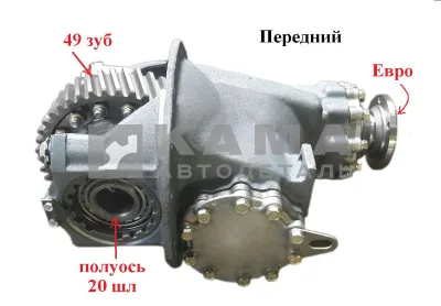 Редуктор перед.м. 49з. 20шл. ЕВРО (кап.ремонт ГАРАНТИЯ 3мес.) 43118-2302010-10