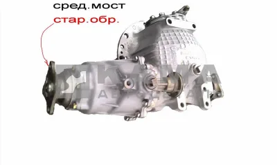 Редуктор средн.м. ОАО"КамАЗ" 49з.16шл, стар.обр. (Оригинал)5320-2502010-10*