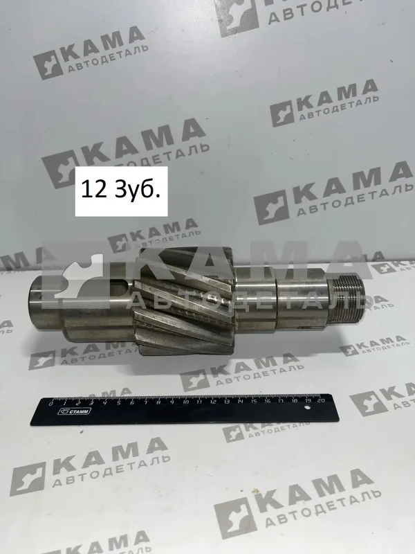 шестерня редуктора цил.пары 53205-2402110-20 12зуб (12/50) ЗАВОД*