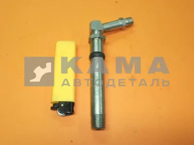 штуцер подкачки колеса в сборе передний 4310-3124065 (угол 75)