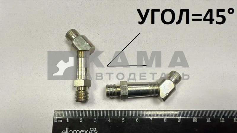 штуцер подкачки колеса в сборе передний (уголок) 4310-3124067,065 (угол 45)