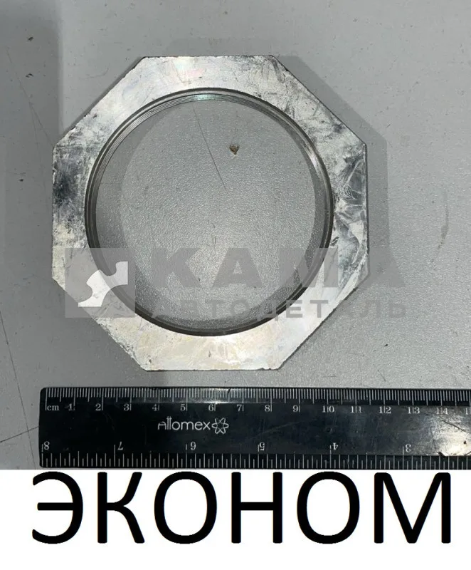 гайка ступицы перед.моста 6522-3103077 (с проточкой) ЭКОНОМ
