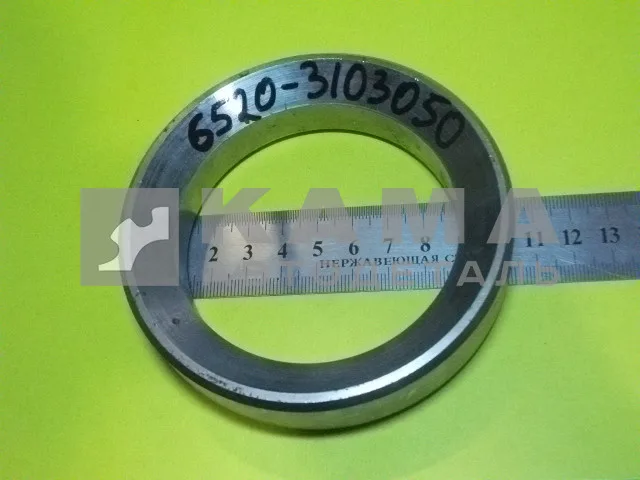 кольцо ступицы передней-сальника колеса 6520-3103050 (на цапфу)