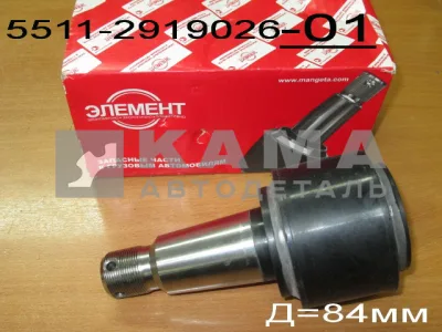 палец реактивный РМШ ("гладкий"/под стопора) "ЭЛЕМЕНТ" 5511-2919026-01(У-6)