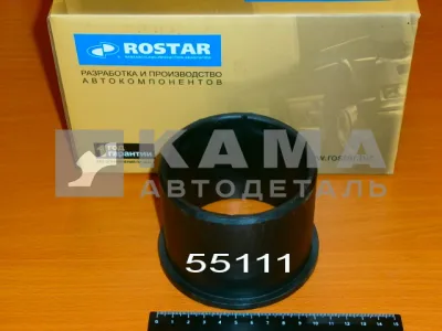 втулка башмака балансира 55111-2918074 пластмас ("РОСТАР") цена за 1шт