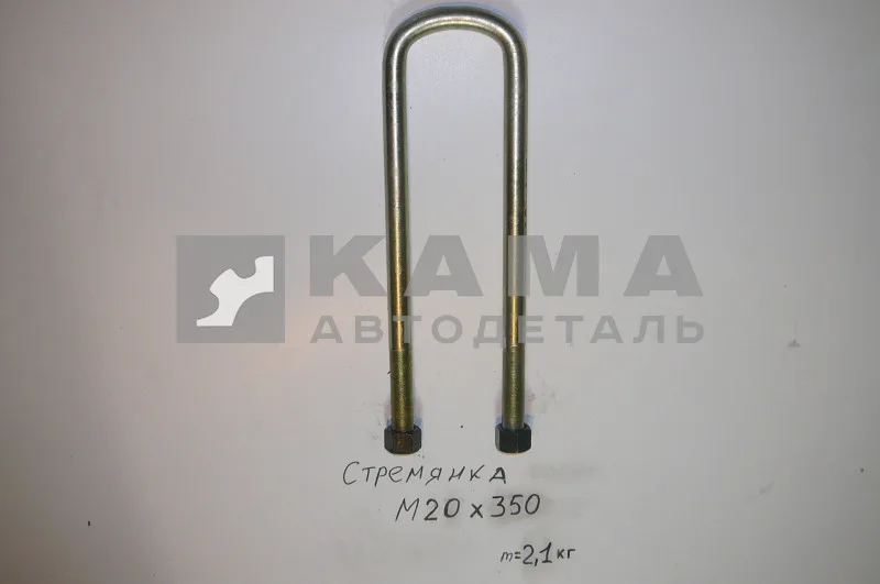 стремянка М20х350 передняя 4310-2902408 пр. кор.