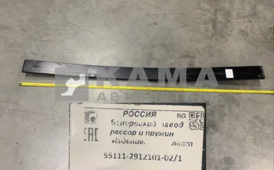 лист рессоры задний "БЗРП" коренной 18 мм (№1-2) Р55111-2912101-02