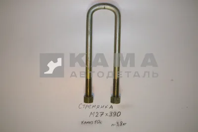 стремянка М27х370(390) (камаз зад. 10 т.)