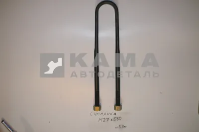 стремянка М27х580 кованная