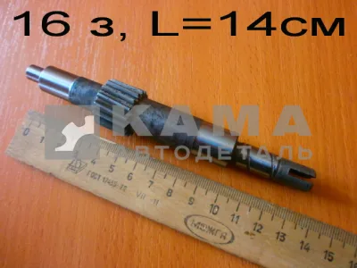 вал привода спидометра РК 4310-3802034 16 зуб. (L=14см-"длинный")
