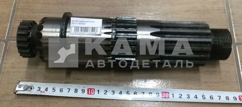 вал РК первичный голый 65111-1802025 эконом