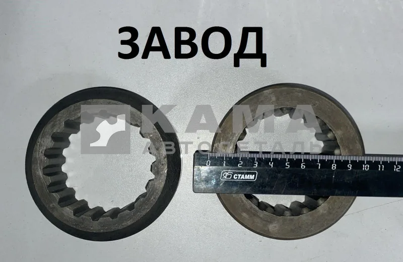 муфта РК блокировки дифф. 65111-1802148 (Д.наруж.100мм) ЗАВОД*