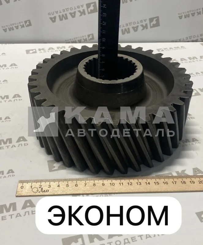 шестерня РК ведущая первичного вала (под КОМ) 65111-1802036-10 (ЭКОНОМ)