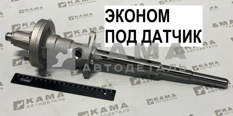 мех-зм РК вкл Низшей передачи 65111-1803010 (под! датчик,L270мм) Эконом