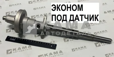 мех-зм РК вкл Низшей передачи 65111-1803010 (под! датчик,L270мм) Эконом