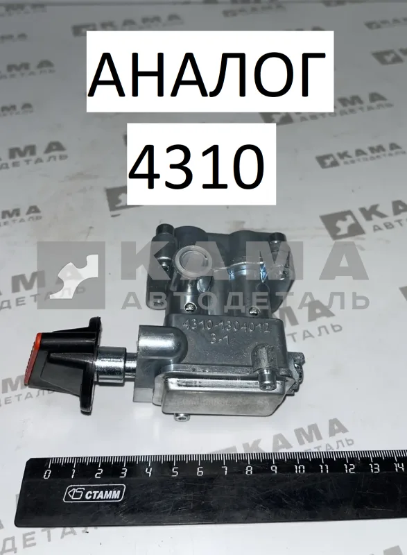 кран раздатки 4310-1804010 (в кабине) Эконом