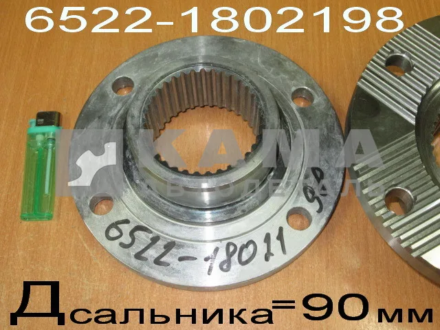 флянец РК 6522-1802198 (перед.моста. Д.сальн.=90мм)*