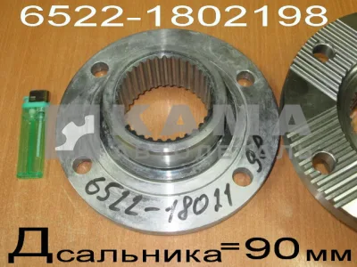 флянец РК 6522-1802198 (перед.моста. Д.сальн.=90мм)*