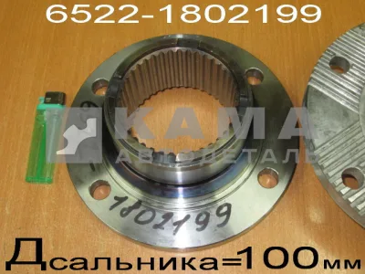 флянец РК 6522-1802199 (от КПП или Зад.Мост. Д.сальн=100мм)*