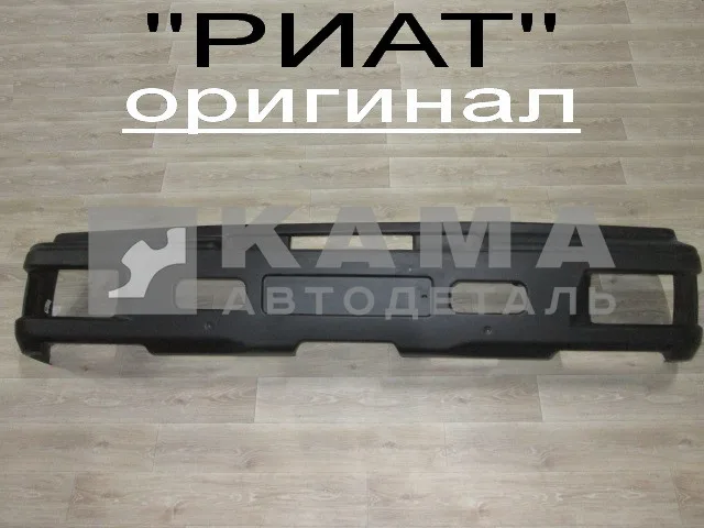 накладка бампера 65115-2803020 черная (Завод-"РИАТ")
