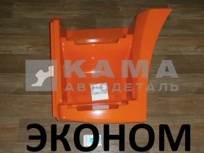 Щиток подножки ЕВРО-РЕСТАЙЛИНГ "короткий" Левый 65115-8405111-50 (ЭКОНОМ)