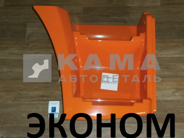 Щиток подножки ЕВРО-РЕСТАЙЛИНГ "короткий" Правый 65115-8405110-50 (ЭКОНОМ)