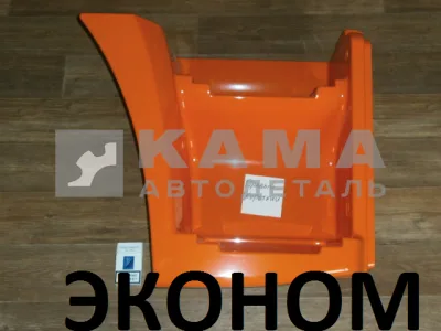 Щиток подножки ЕВРО-РЕСТАЙЛИНГ "короткий" Правый 65115-8405110-50 (ЭКОНОМ)