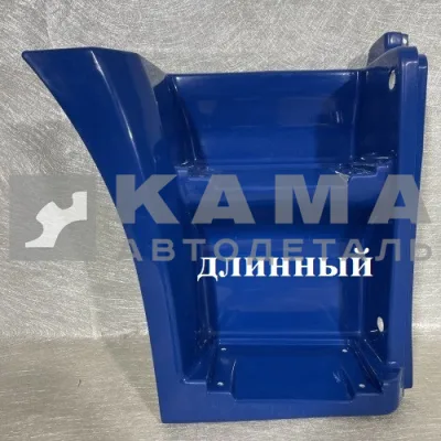 Щиток подножки ЕВРО-РЕСТАЙЛИНГ "длинный" Правый 63501-8405110-50 (шоссейник/6522) СИНИЙ