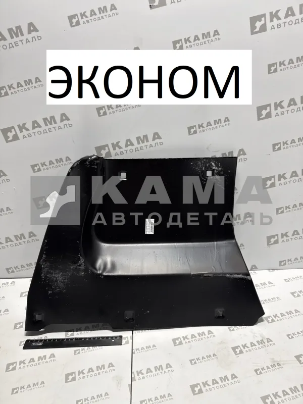 щиток подножки Правый (ст.обр., желез.) 5320-8405110 Эконом