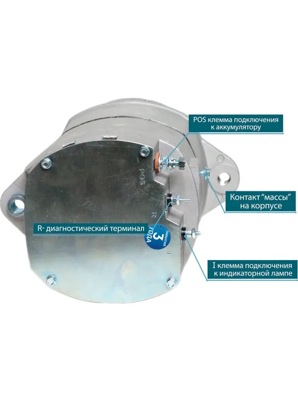 Генератор Iskramotor IMA206069 для Caterpillar