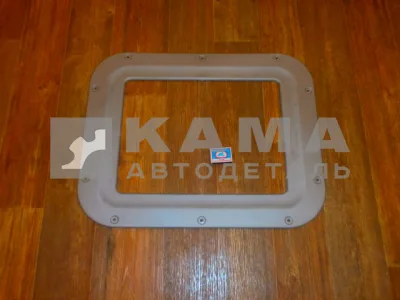 окантовка люка кабины н/о 53205-5702093